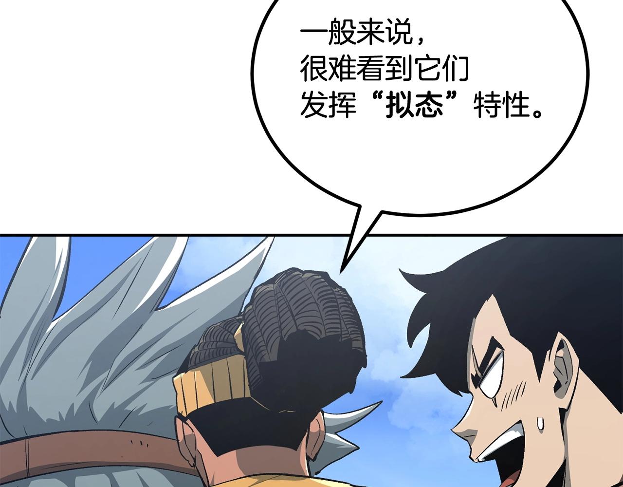 第53话(1/5)-第53话
