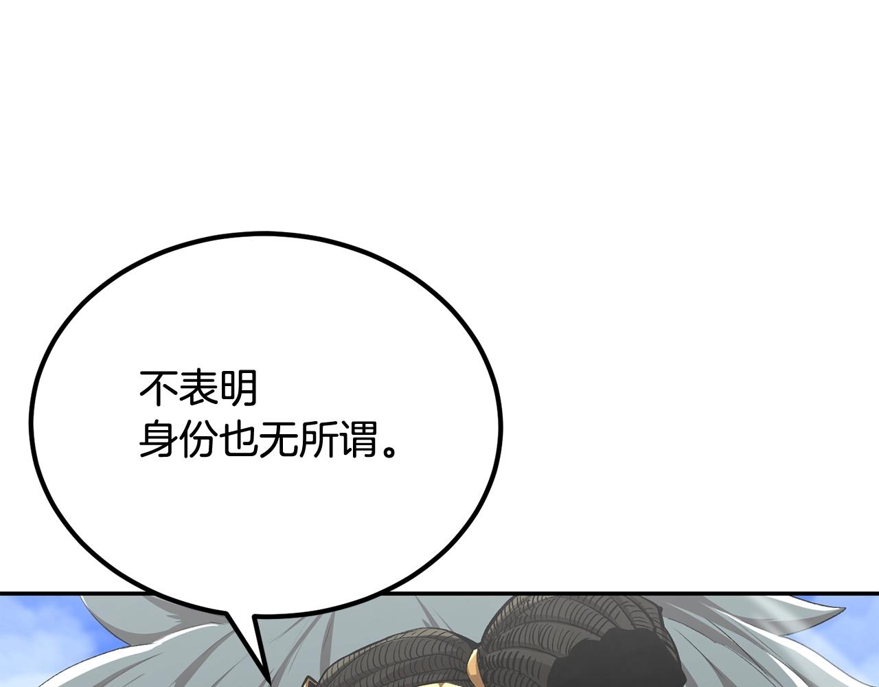 第53话(1/5)-第53话