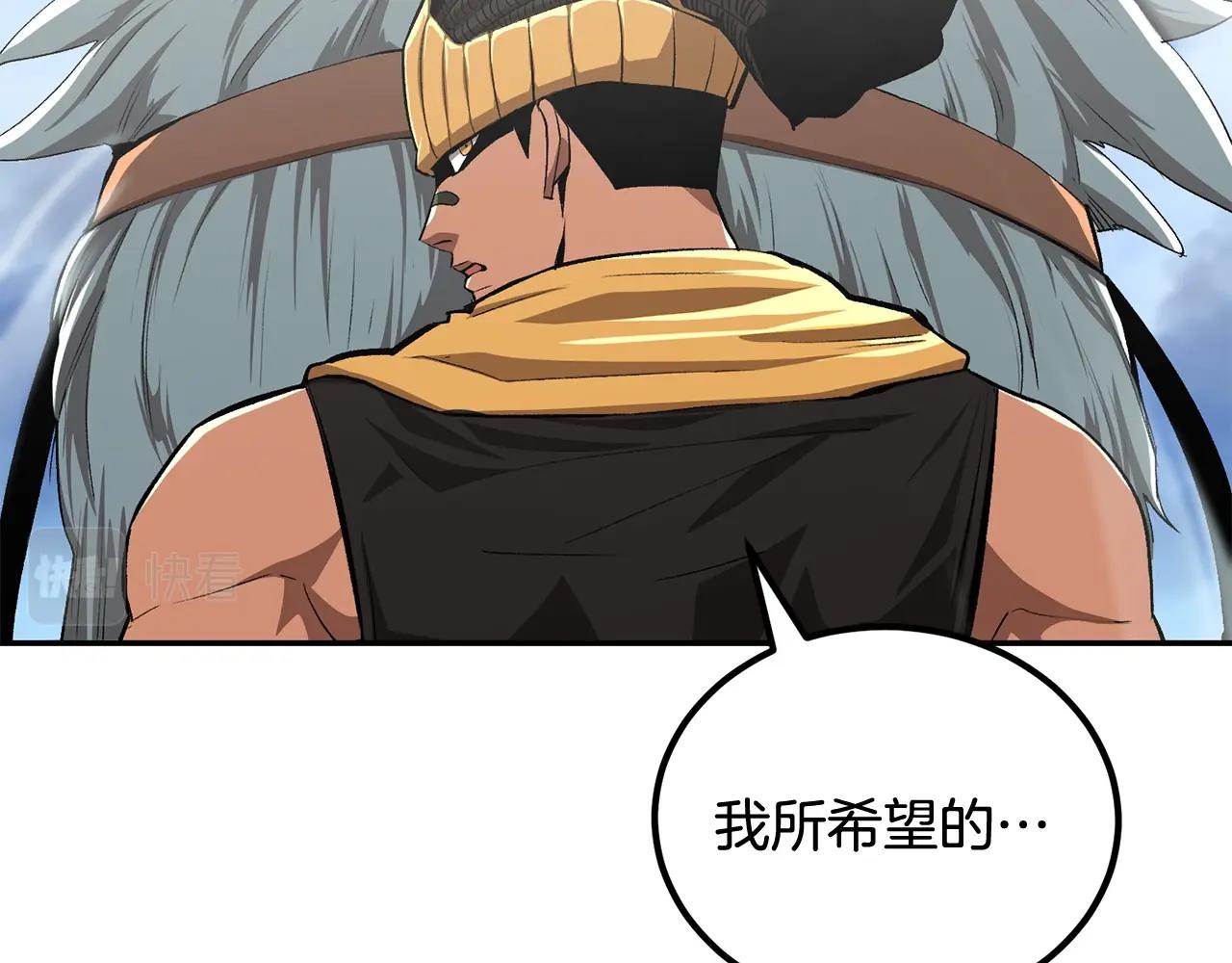 第53话(1/5)-第53话