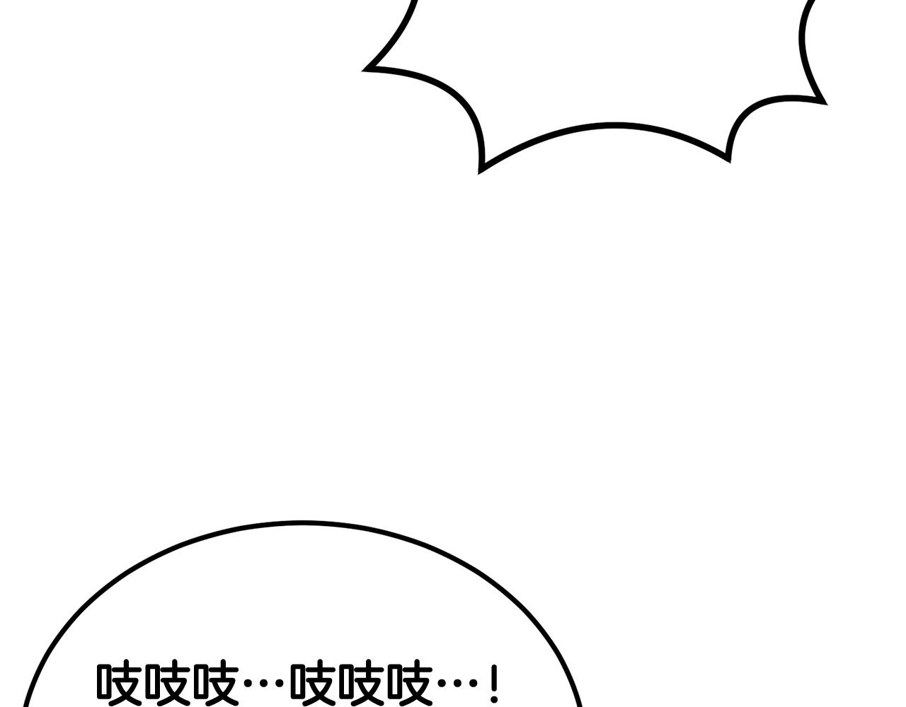 第53话(1/5)-第53话