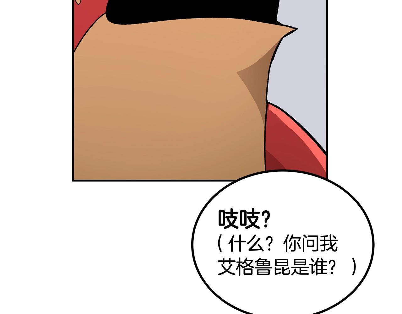 第53话(1/5)-第53话