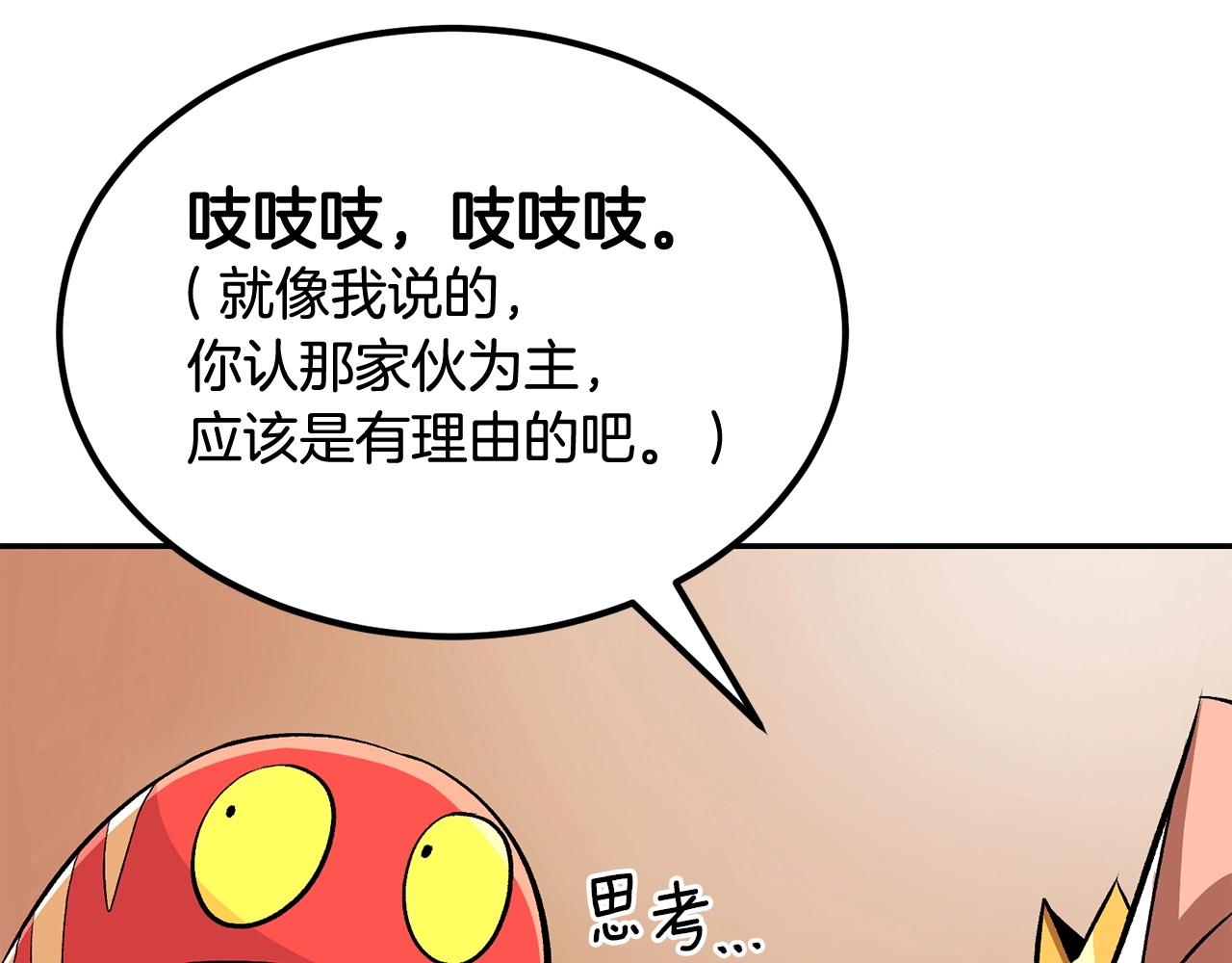 第53话(1/5)-第53话
