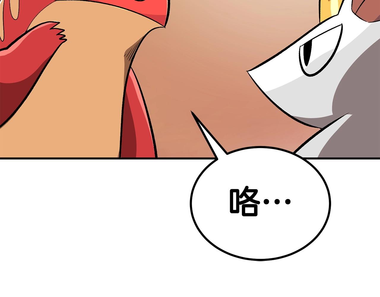 第53话(1/5)-第53话
