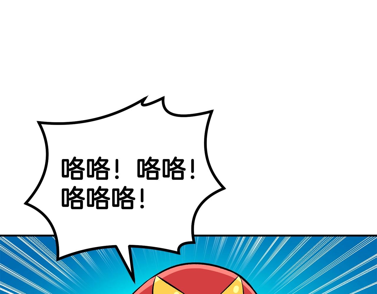 第53话(1/5)-第53话