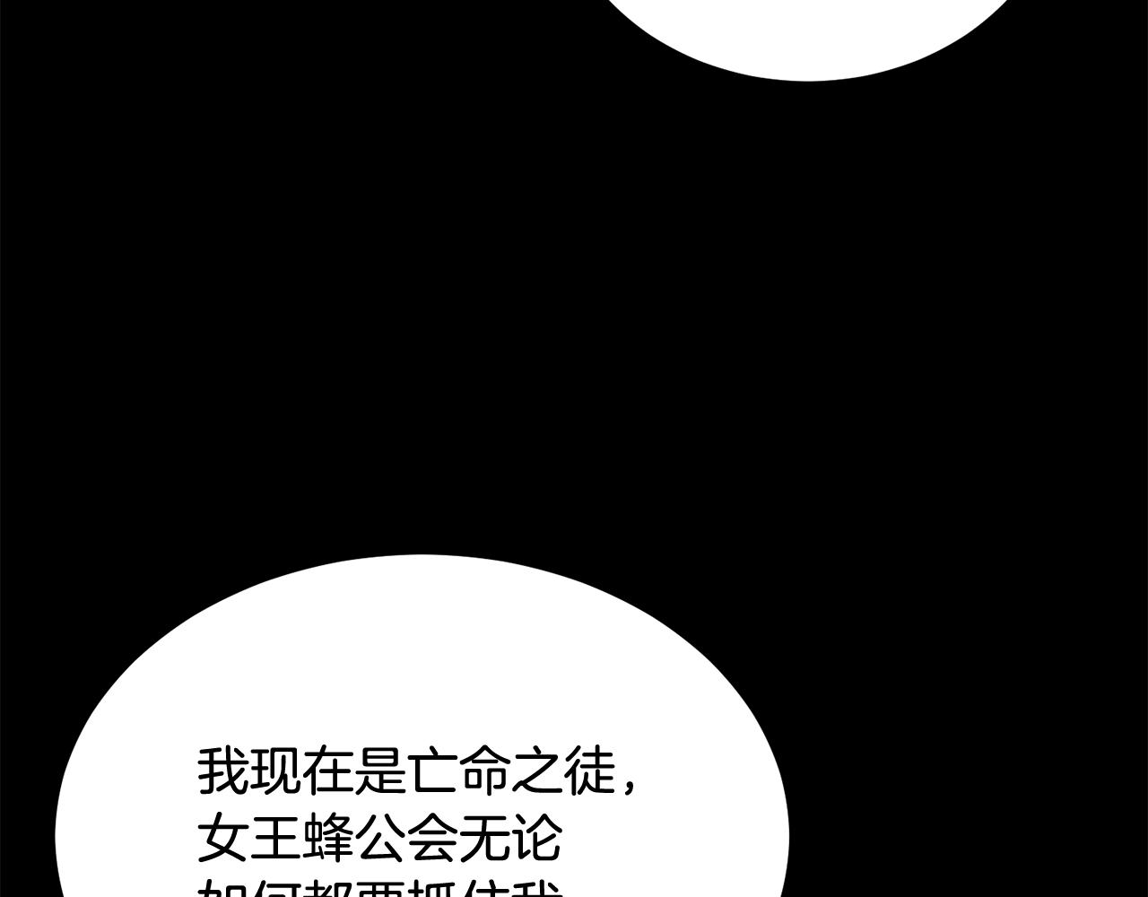第55话 信仰之跃！(1/5)-第55话