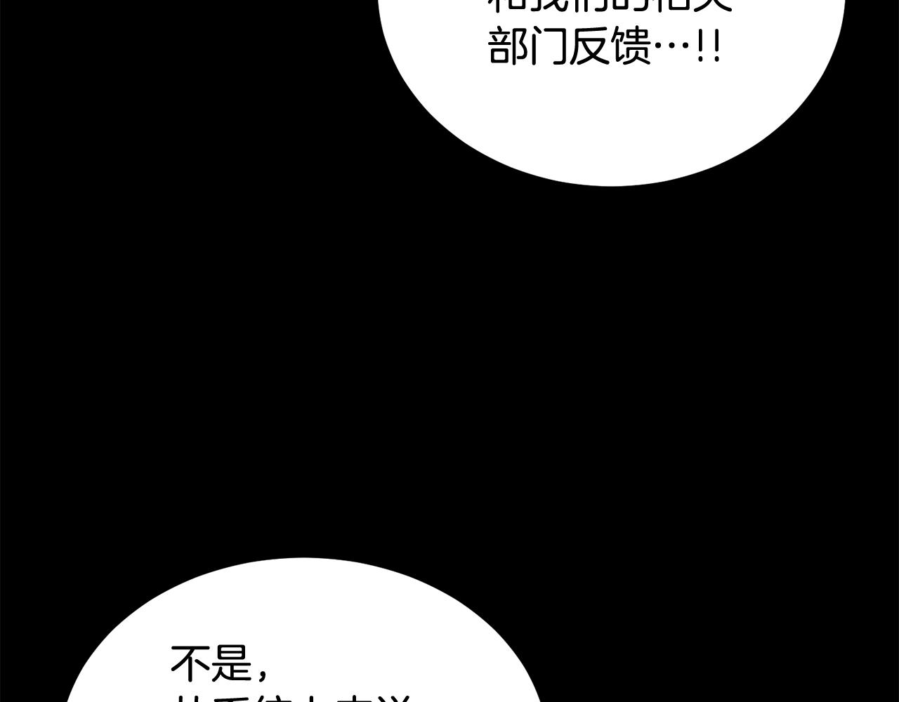 第55话 信仰之跃！(1/5)-第55话