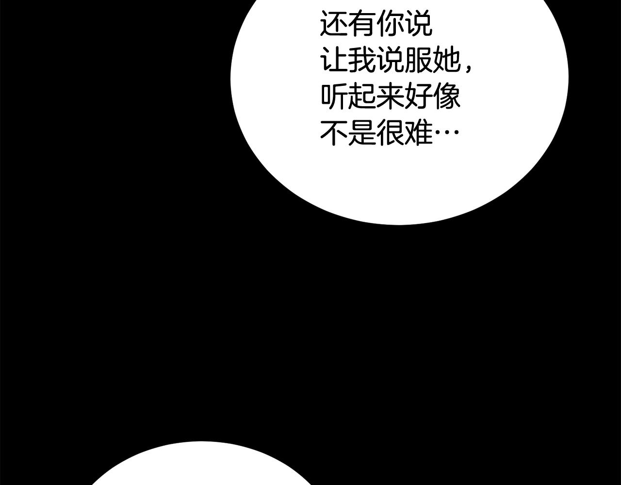 第55话 信仰之跃！(1/5)-第55话