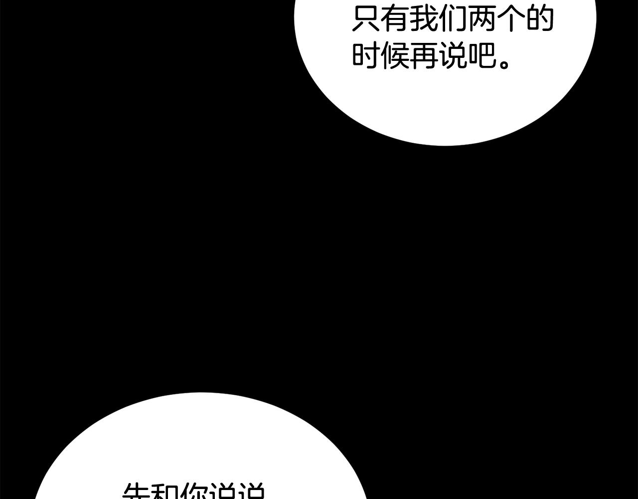 第55话 信仰之跃！(1/5)-第55话