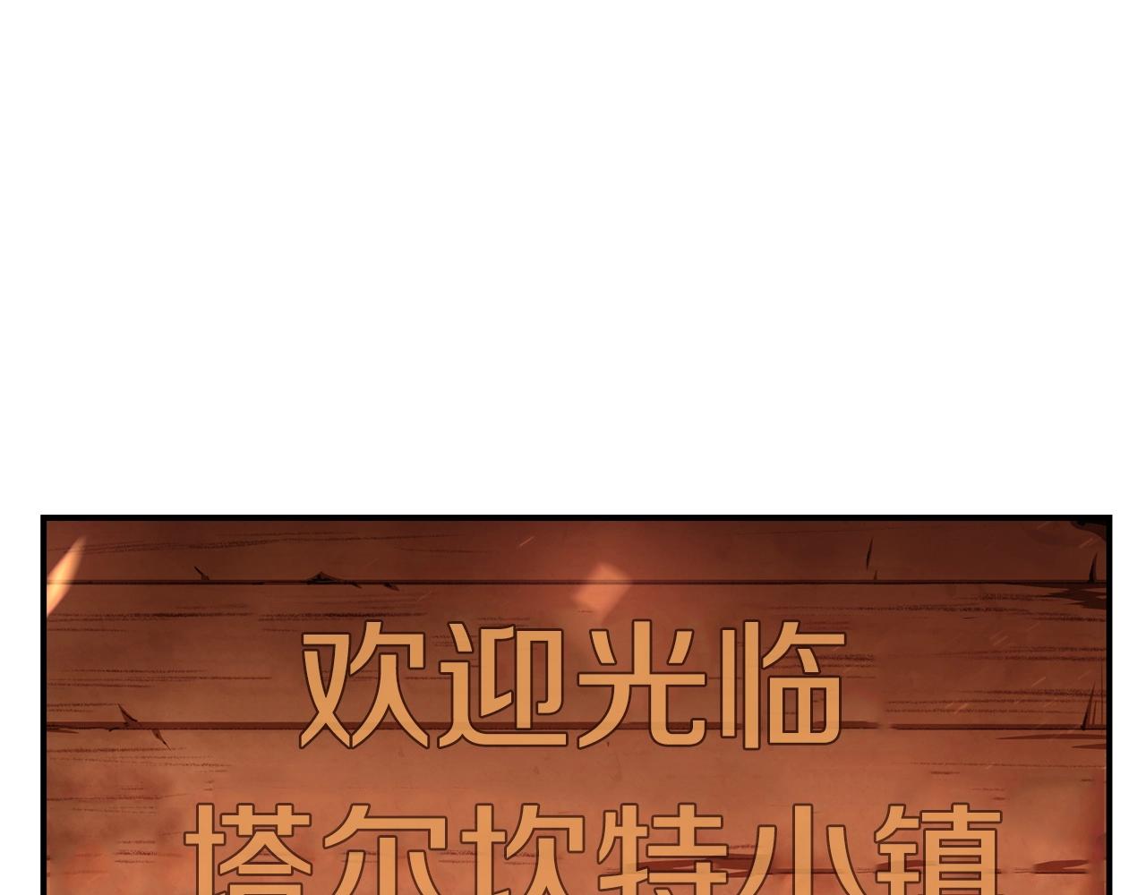 第57话 邪恶扩张(1/5)-第57话