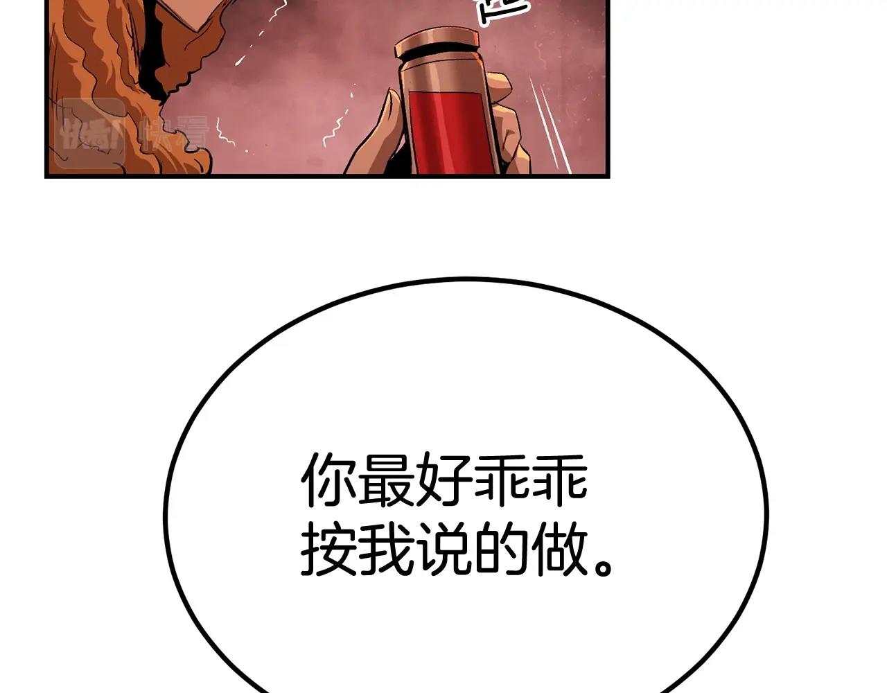 第57话 邪恶扩张(1/5)-第57话