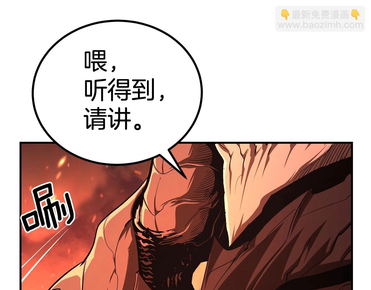第57话 邪恶扩张(1/5)-第57话
