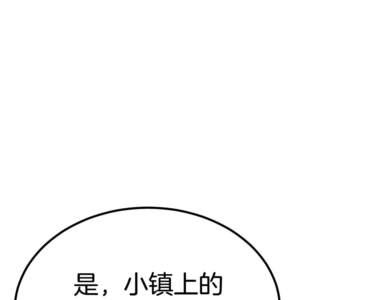 第57话 邪恶扩张(1/5)-第57话