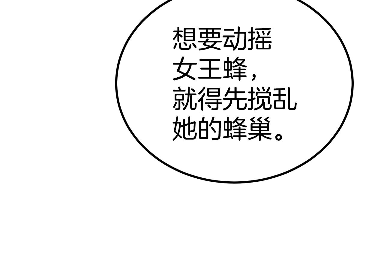 第57话 邪恶扩张(1/5)-第57话