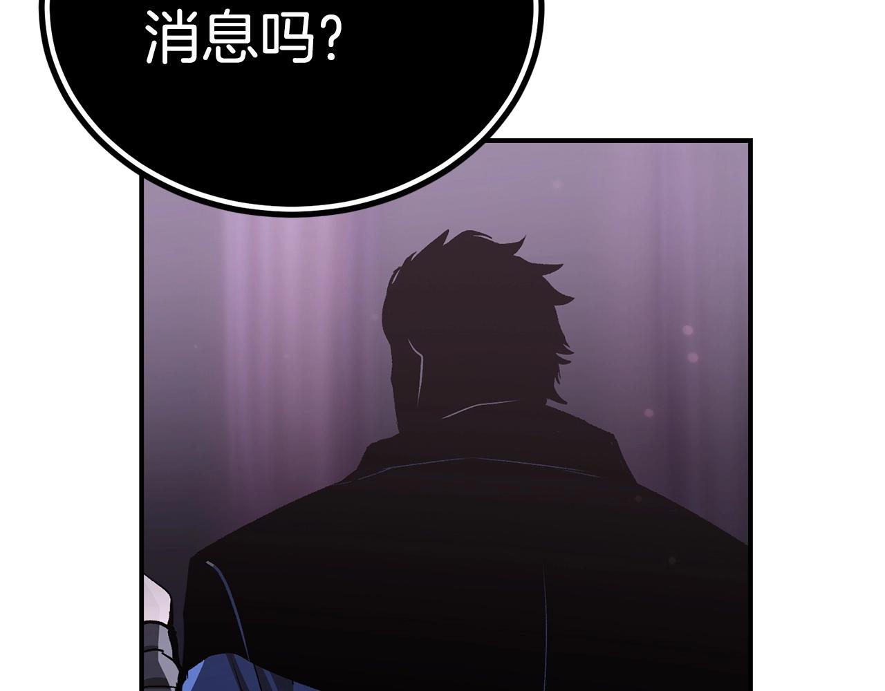 第57话 邪恶扩张(1/5)-第57话