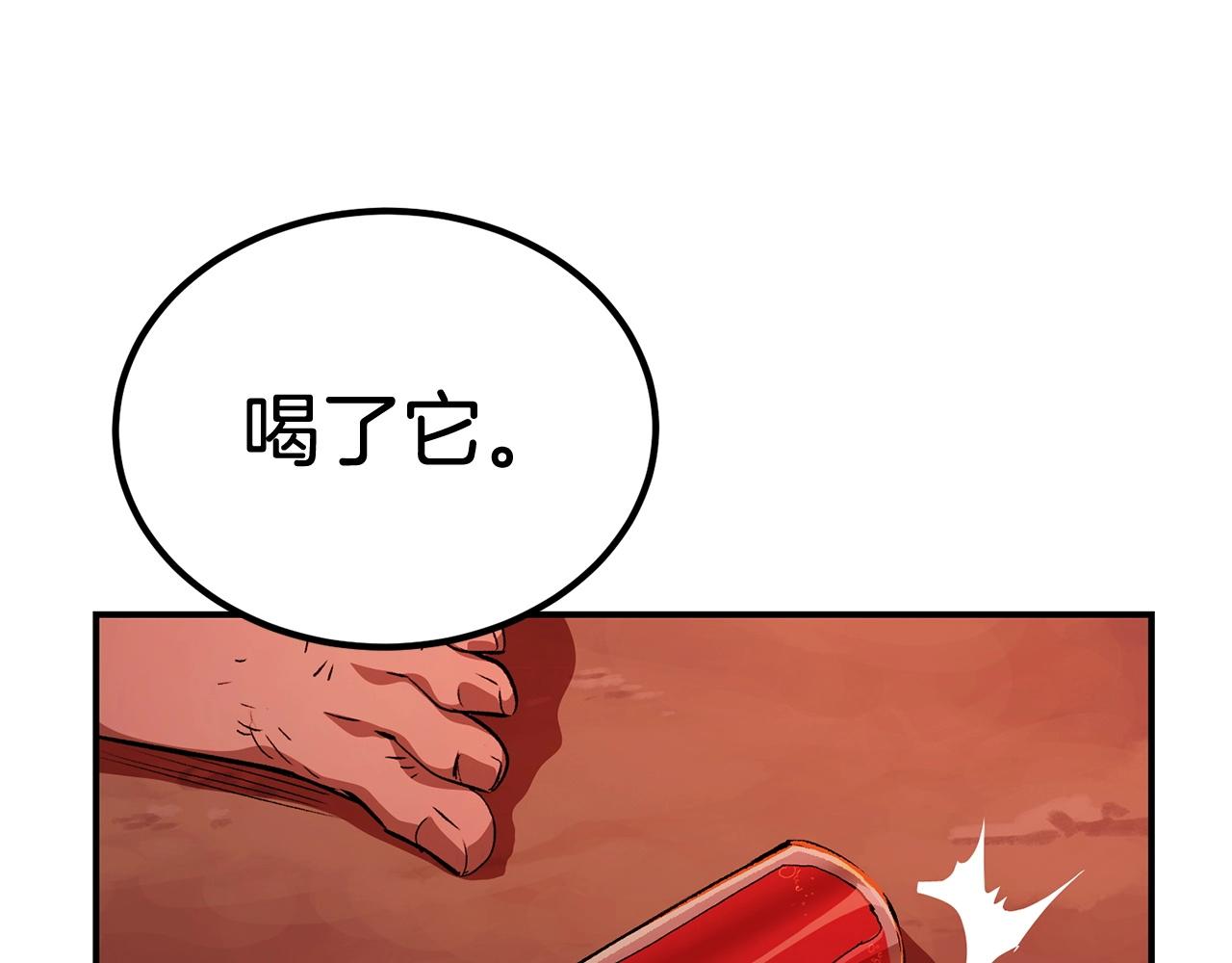 第57话 邪恶扩张(1/5)-第57话
