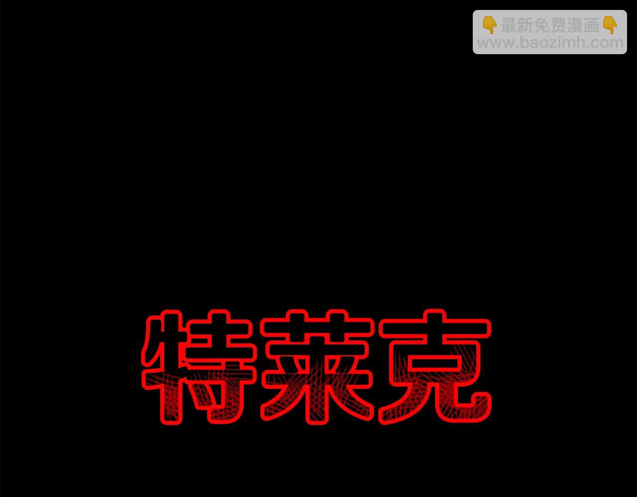 第59话 打爆你狗头！(1/5)-第59话