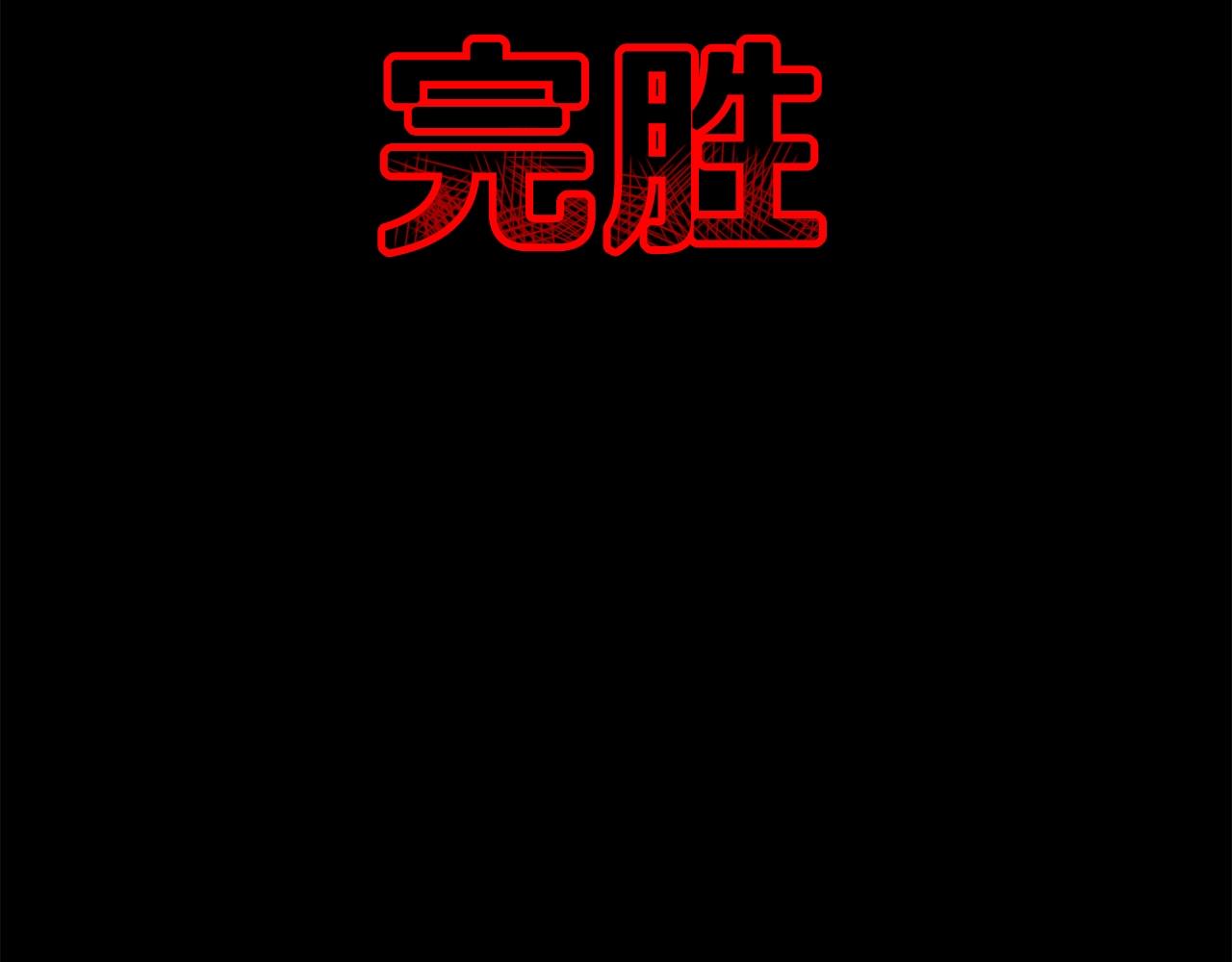 第59话 打爆你狗头！(1/5)-第59话
