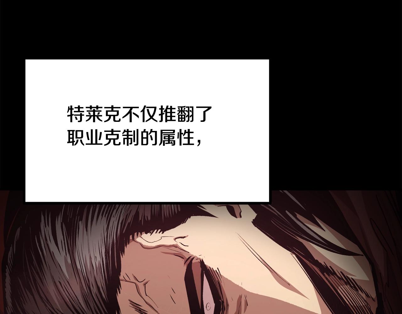 第59话 打爆你狗头！(1/5)-第59话