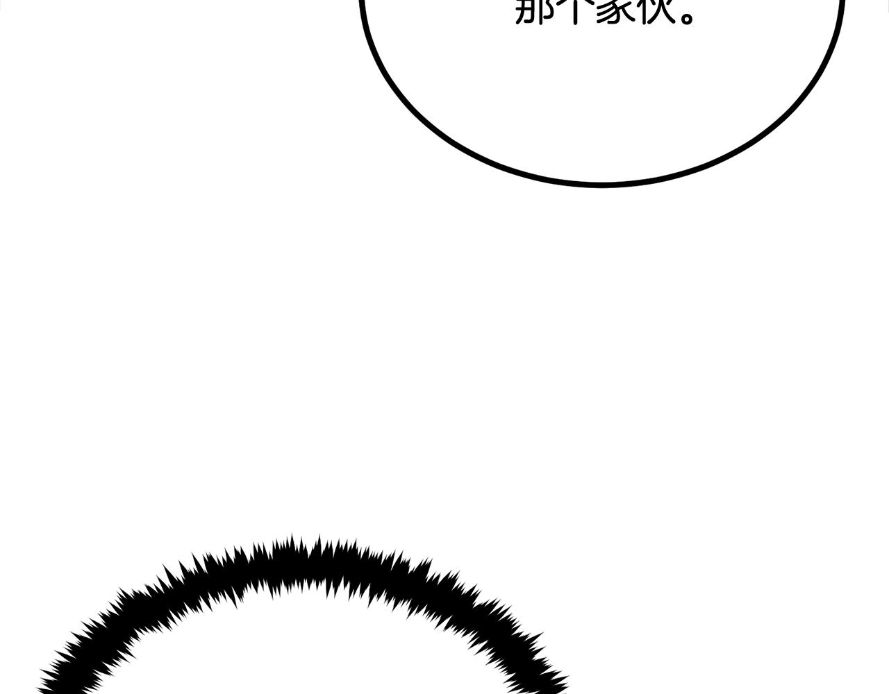 第59话 打爆你狗头！(1/5)-第59话