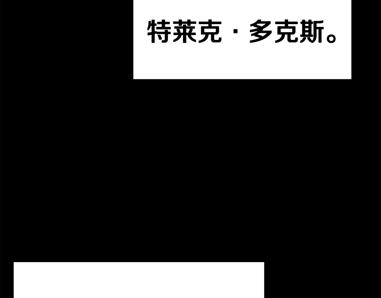 第59话 打爆你狗头！(1/5)-第59话