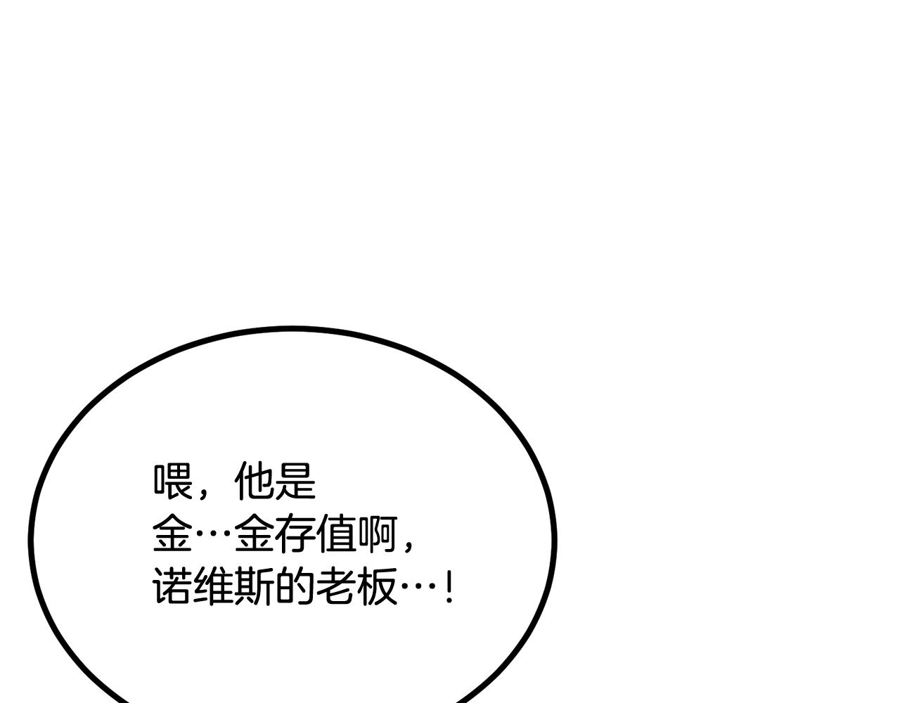 第59话 打爆你狗头！(1/5)-第59话