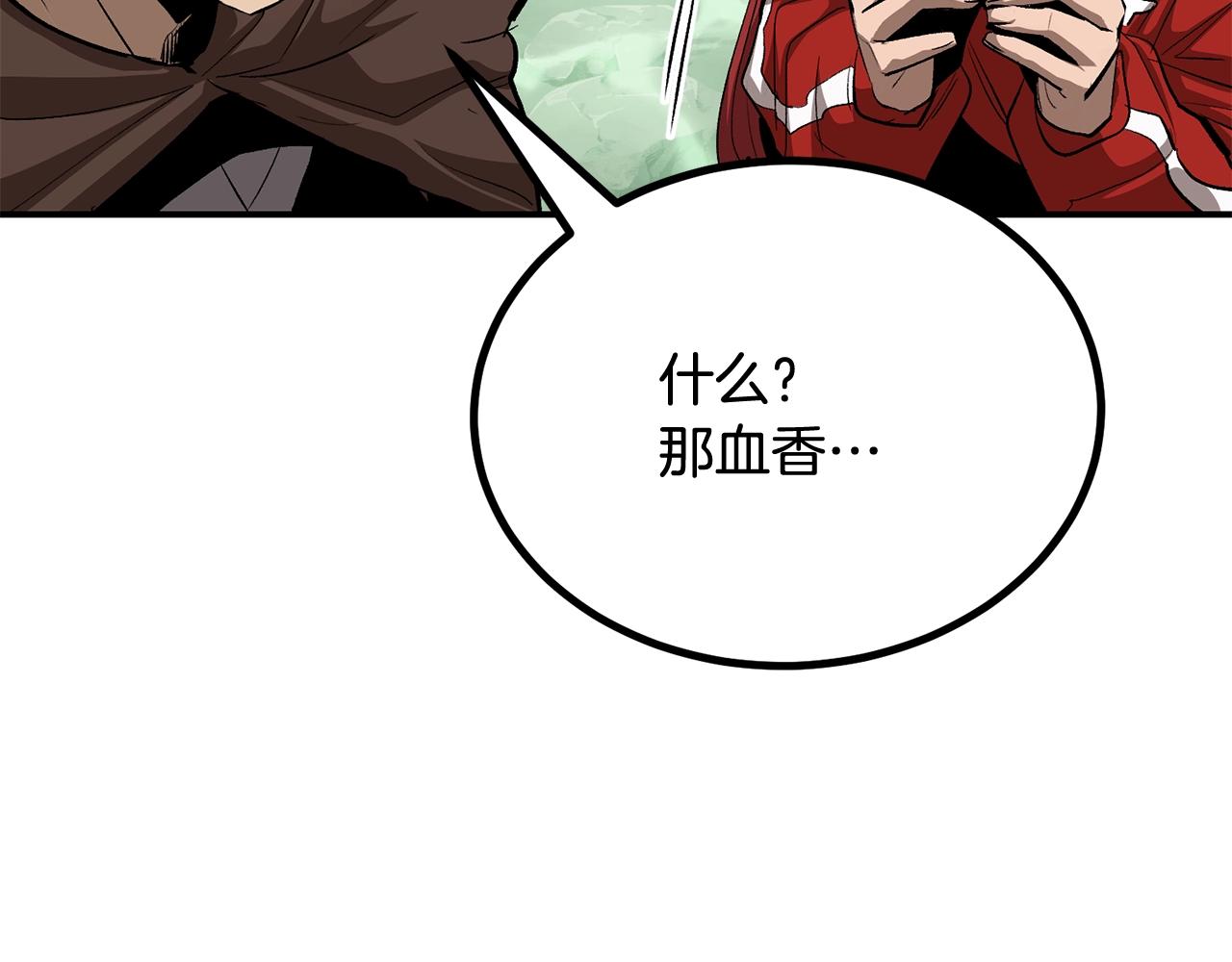 第59话 打爆你狗头！(1/5)-第59话