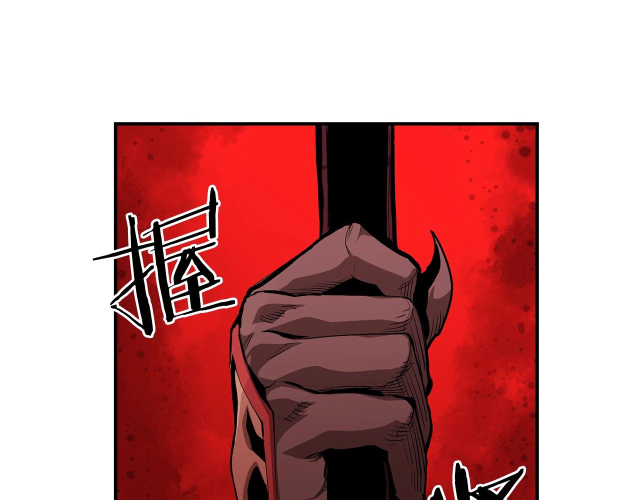 第59话 打爆你狗头！(1/5)-第59话