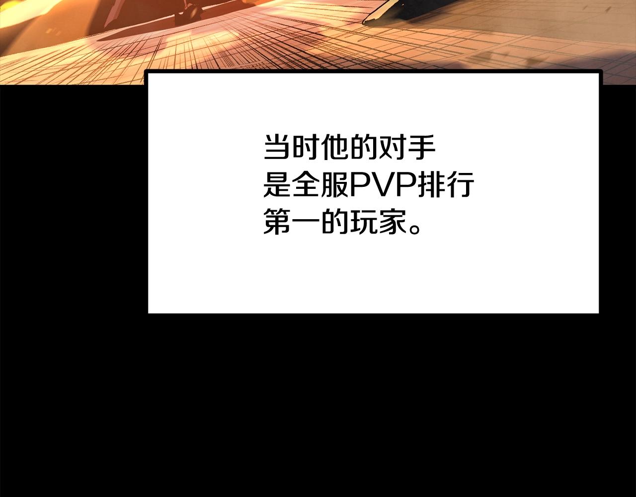 第59话 打爆你狗头！(1/5)-第59话