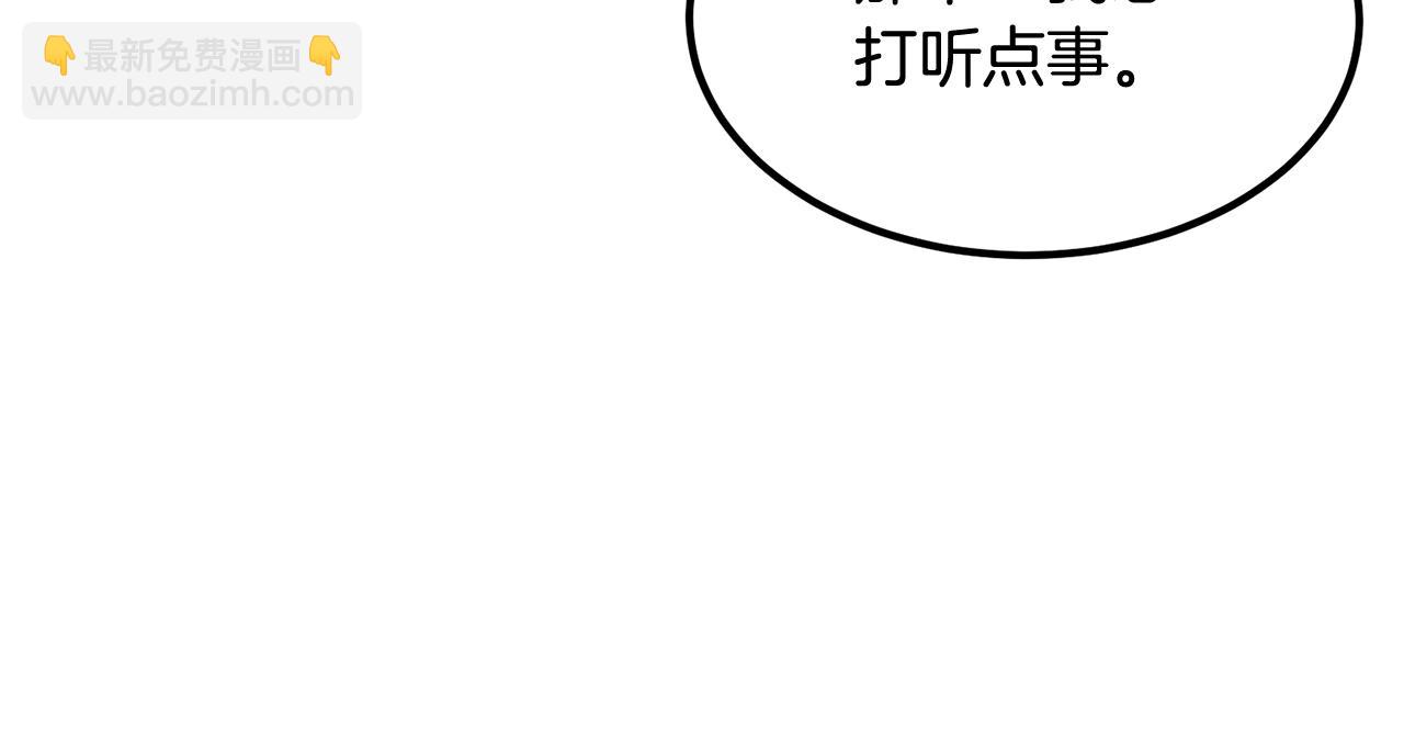第7话 闯大祸啦!(1/5)-第7话