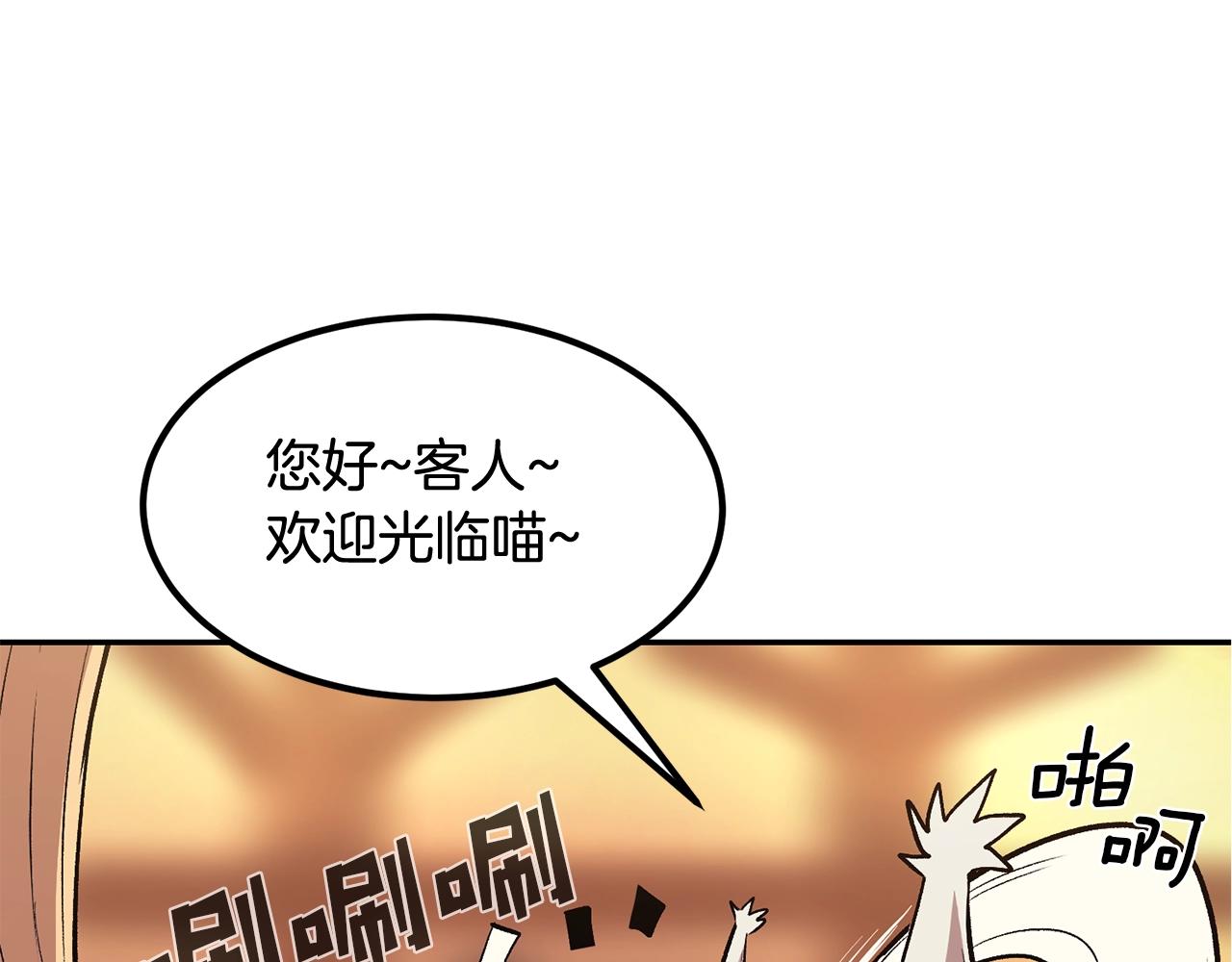 第7话 闯大祸啦!(1/5)-第7话