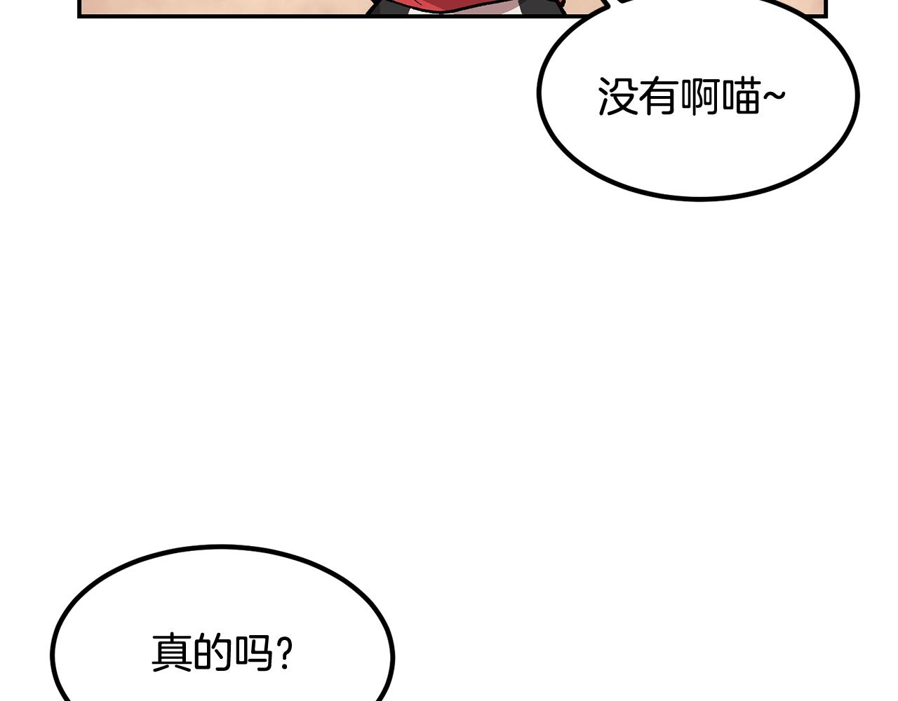 第7话 闯大祸啦!(1/5)-第7话