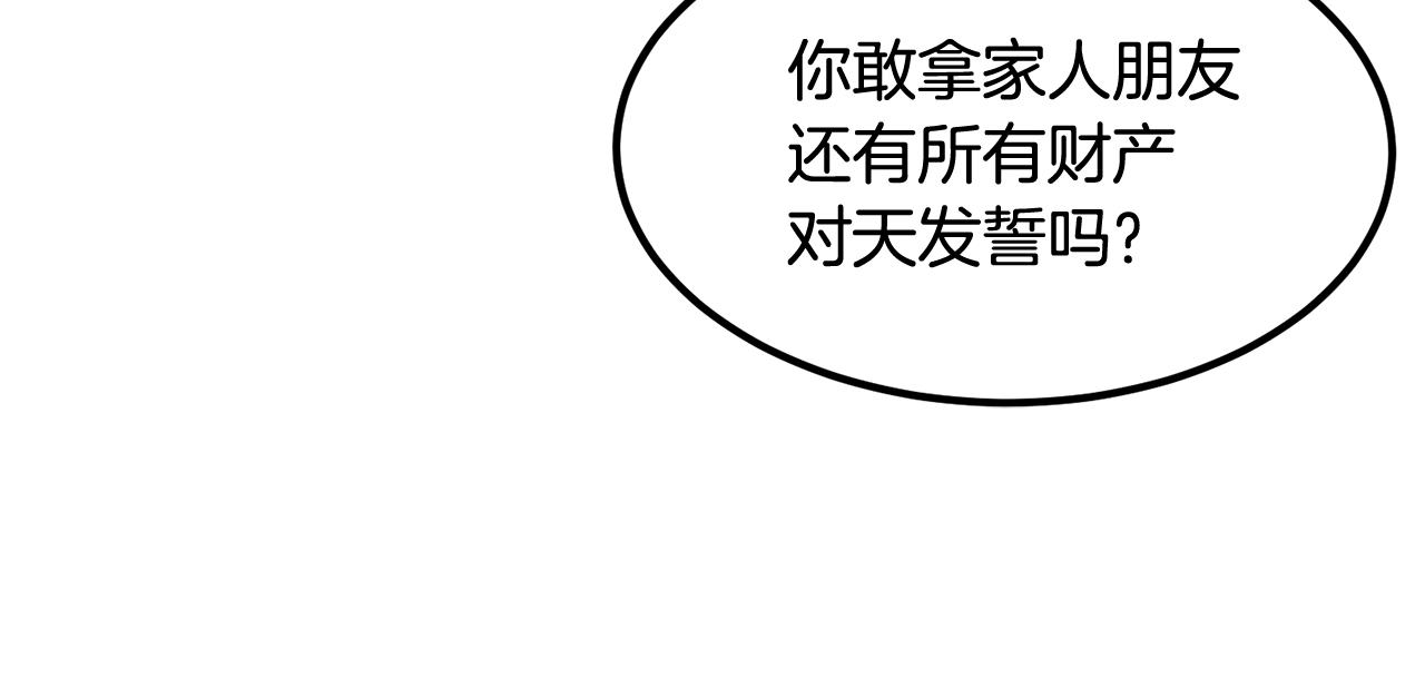第7话 闯大祸啦!(1/5)-第7话