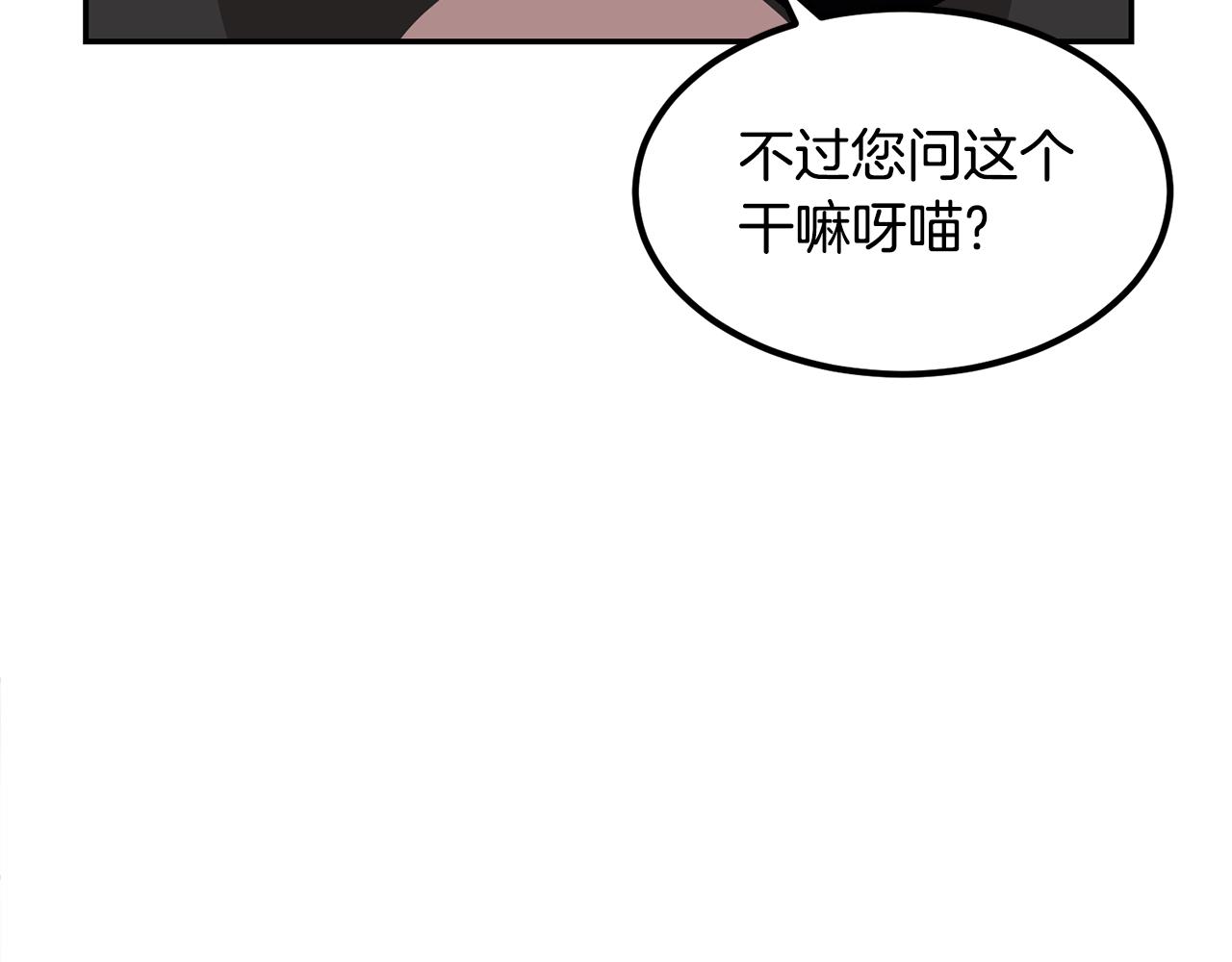 第7话 闯大祸啦!(1/5)-第7话