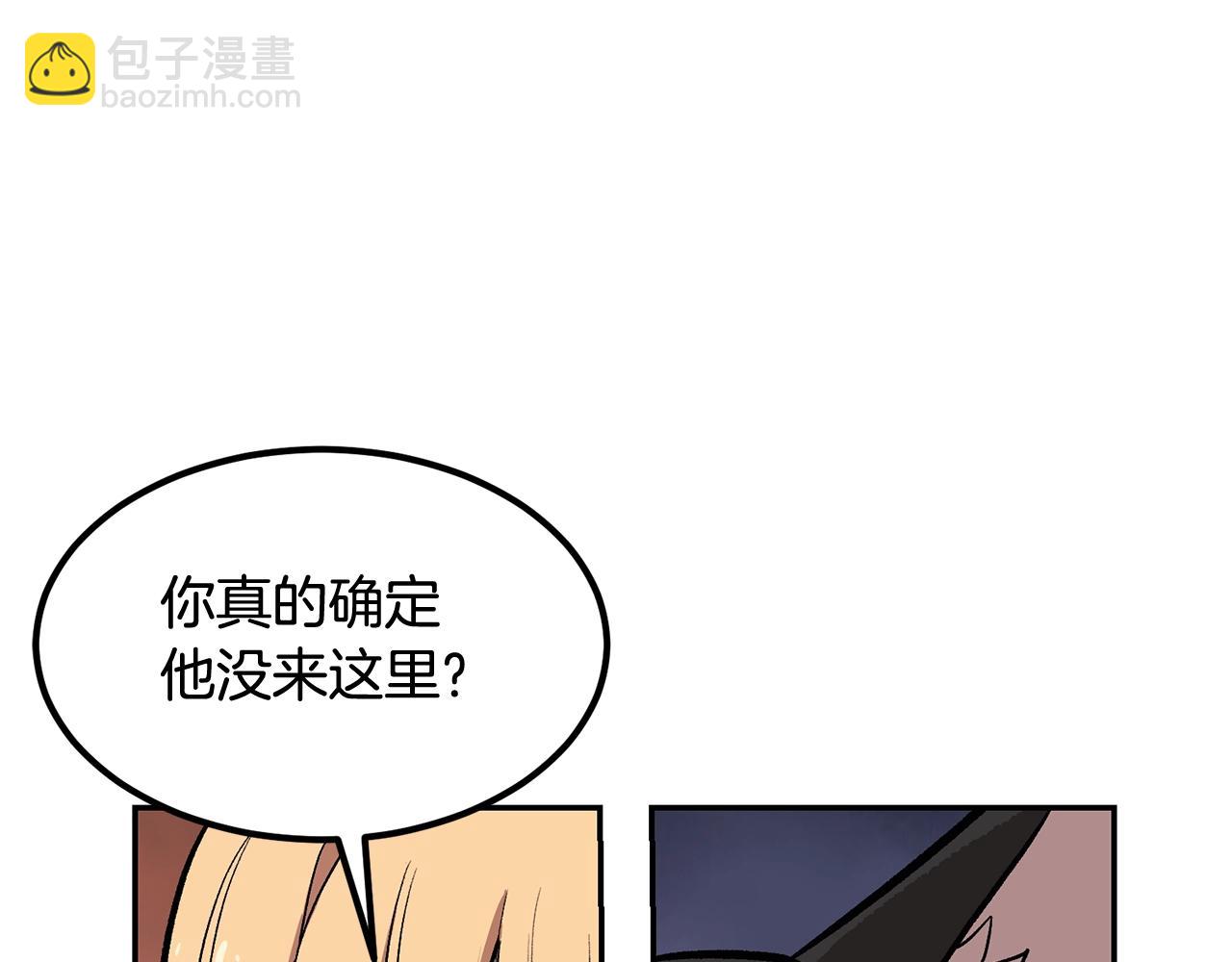 第7话 闯大祸啦!(1/5)-第7话