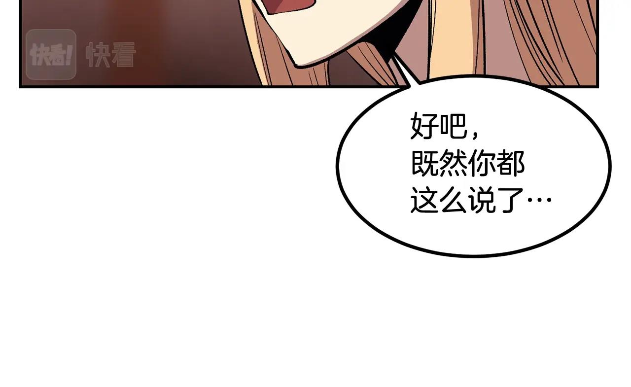 第7话 闯大祸啦!(1/5)-第7话