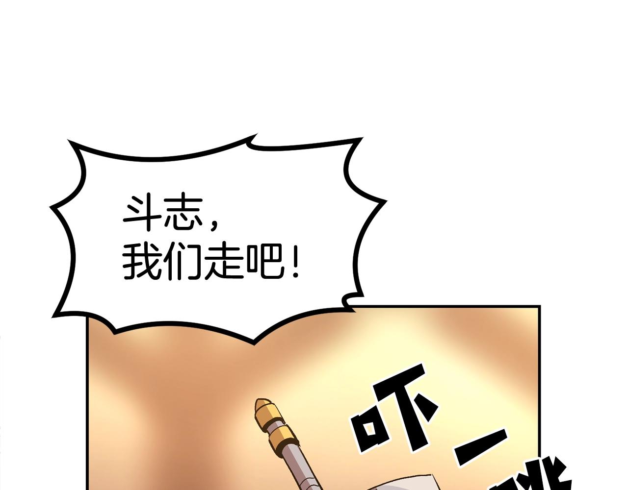 第7话 闯大祸啦!(1/5)-第7话