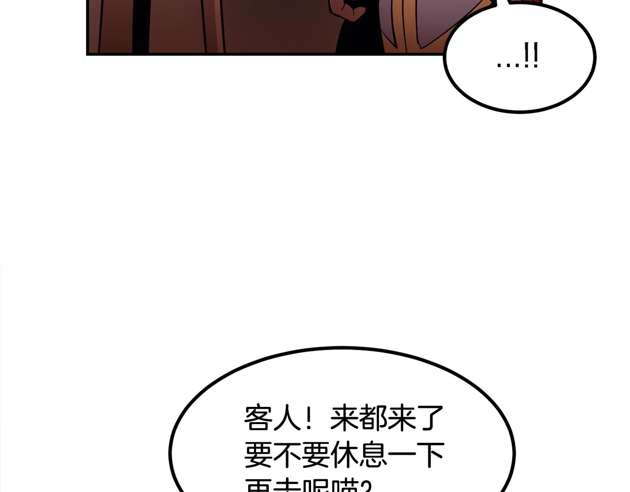 第7话 闯大祸啦!(1/5)-第7话