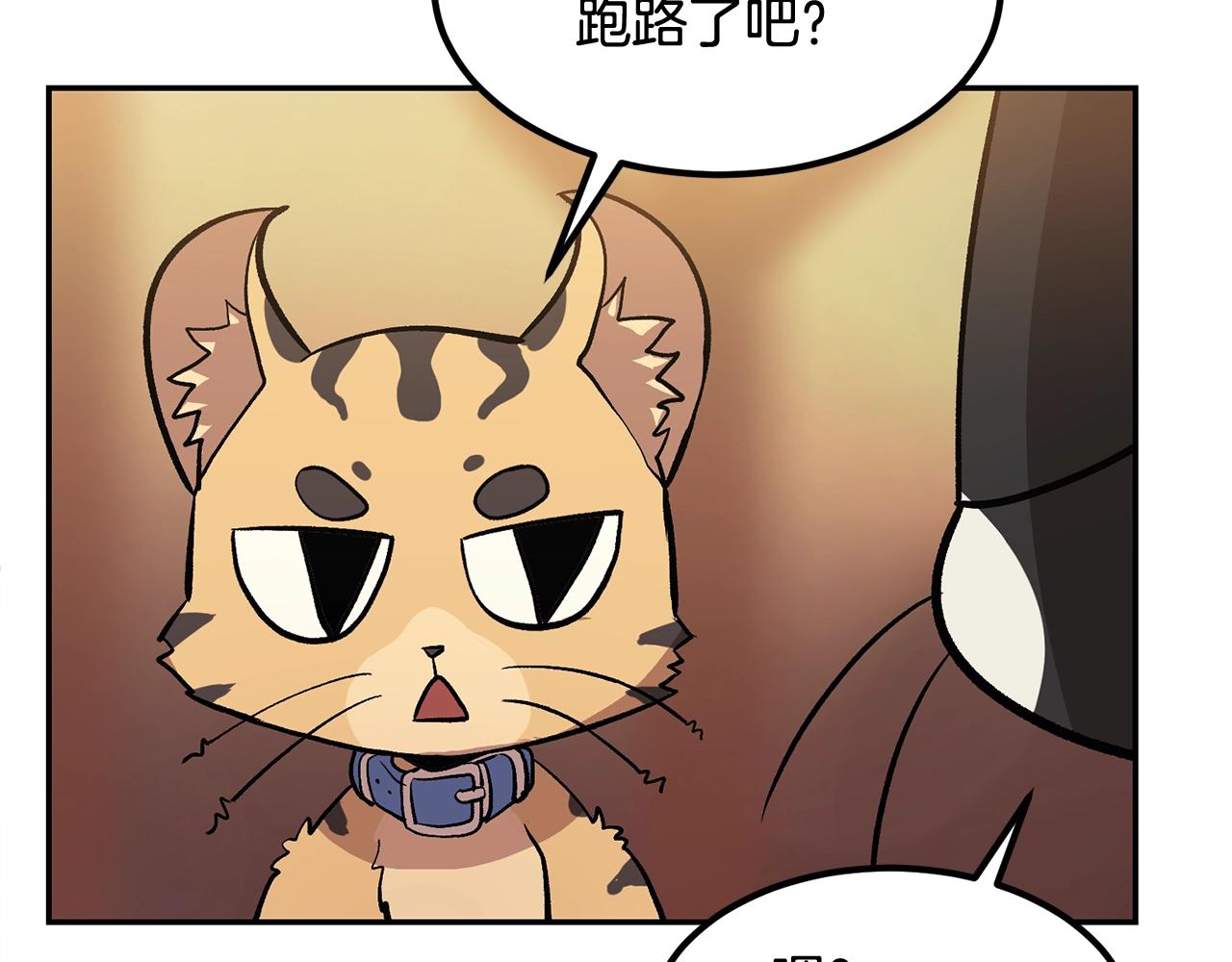 第7话 闯大祸啦!(1/5)-第7话