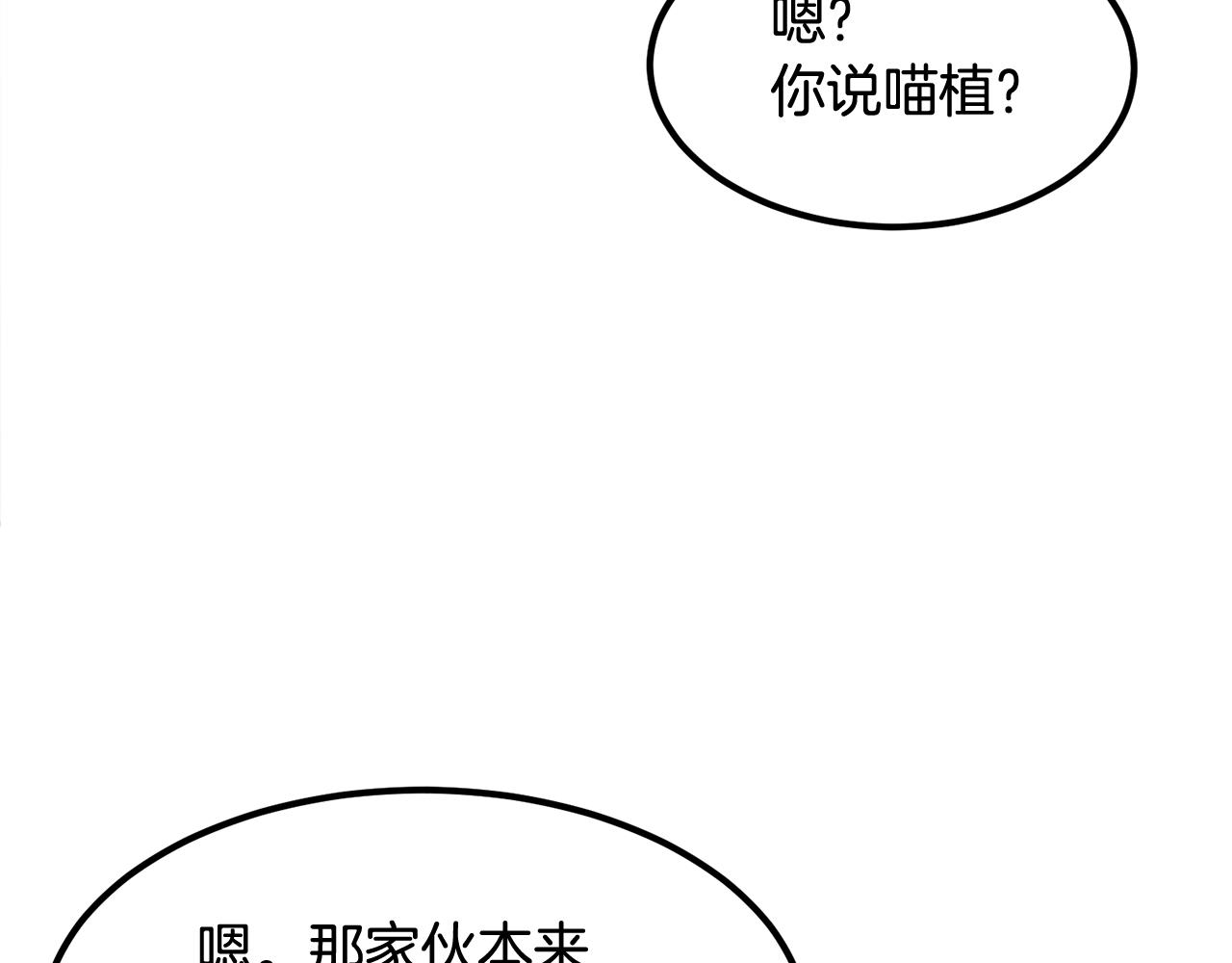 第7话 闯大祸啦!(1/5)-第7话