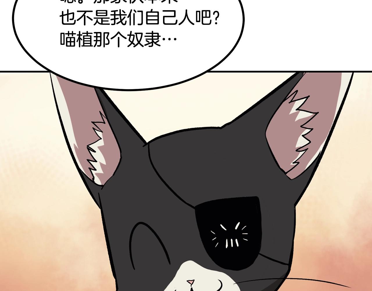 第7话 闯大祸啦!(1/5)-第7话