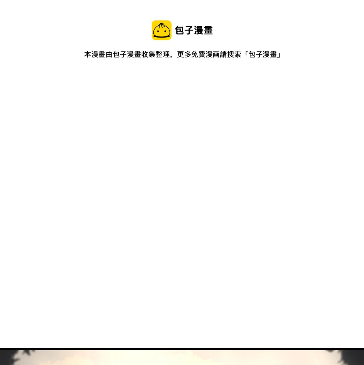 第61话 失控的局势(1/6)-第61话