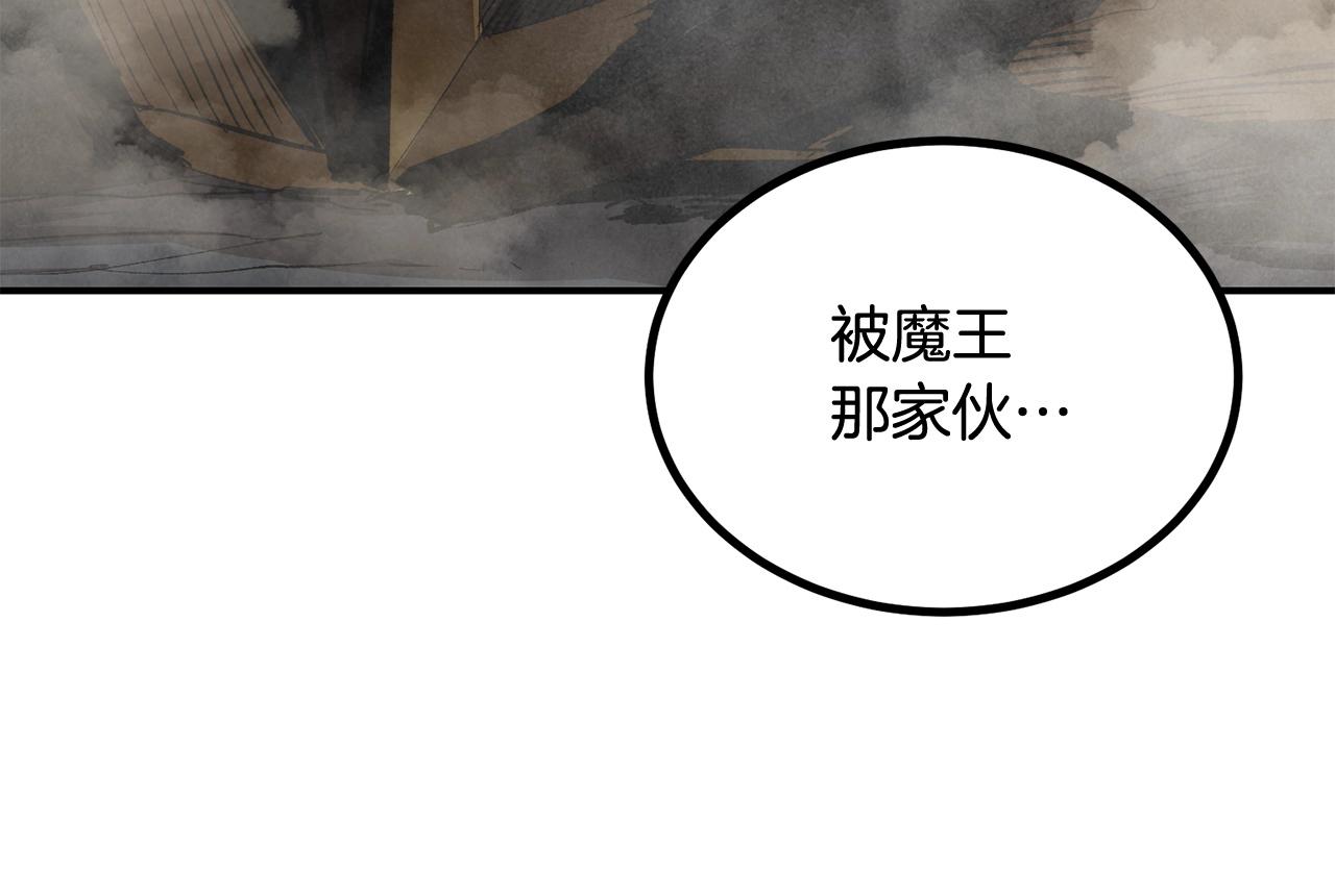 第61话 失控的局势(1/6)-第61话