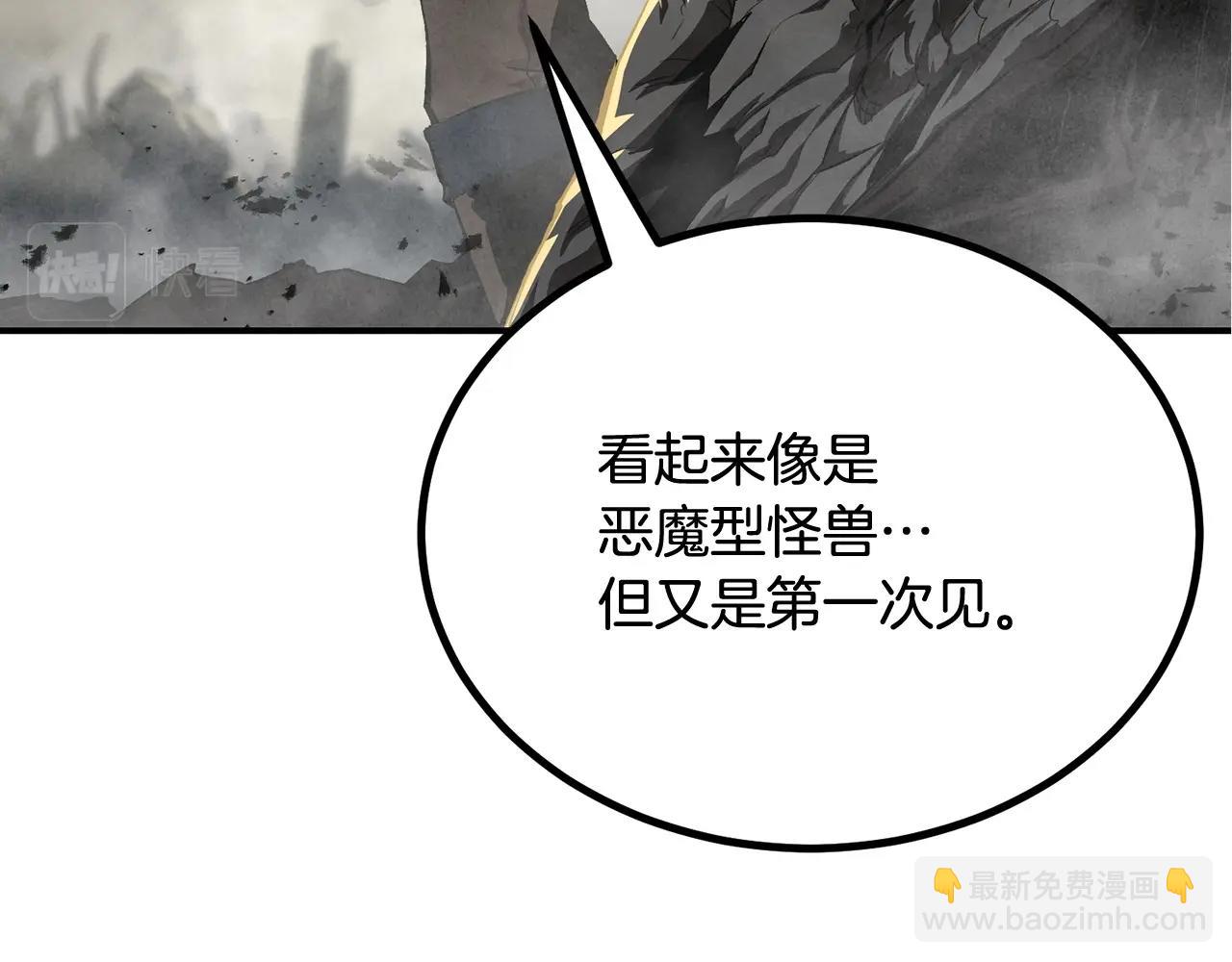 第61话 失控的局势(1/6)-第61话