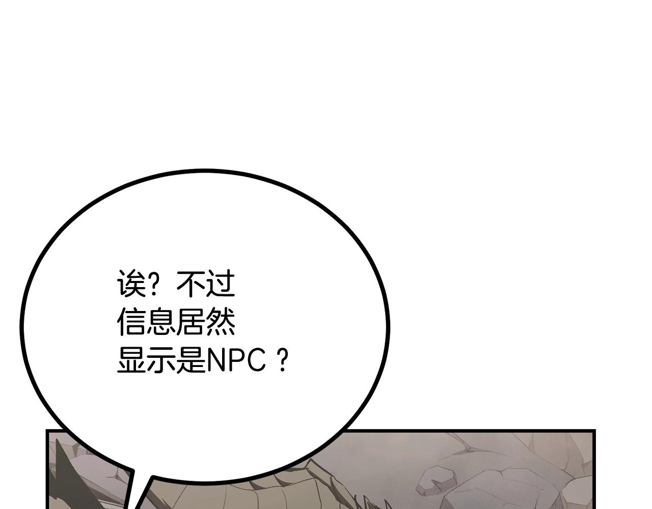第61话 失控的局势(1/6)-第61话