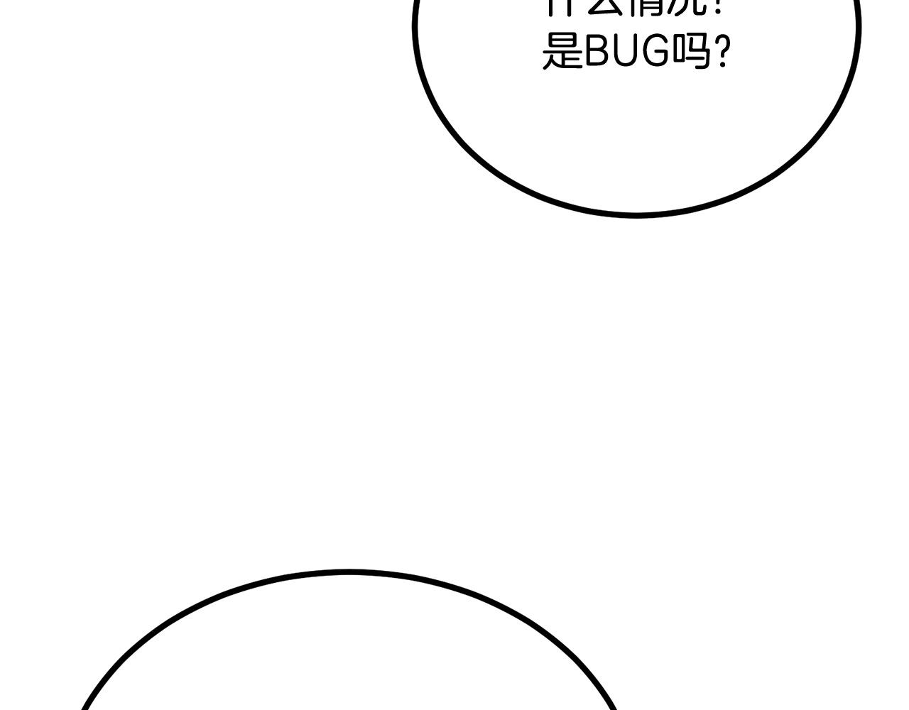 第61话 失控的局势(1/6)-第61话