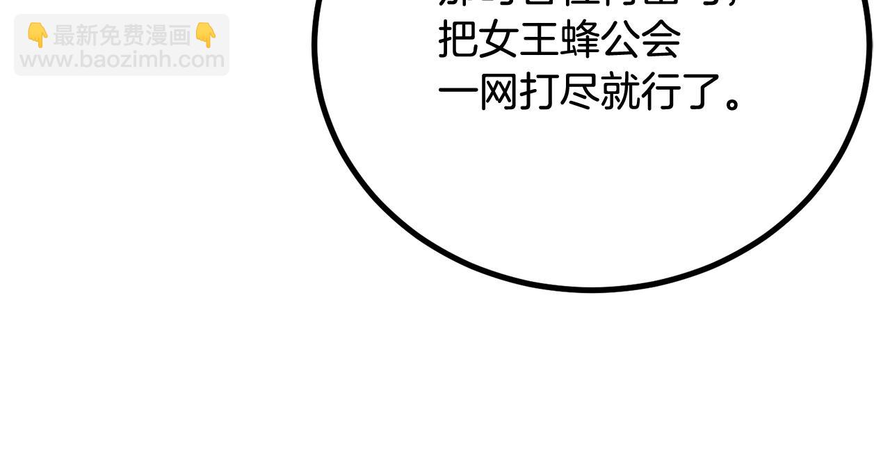 第63话 抵达战场(1/5)-第63话