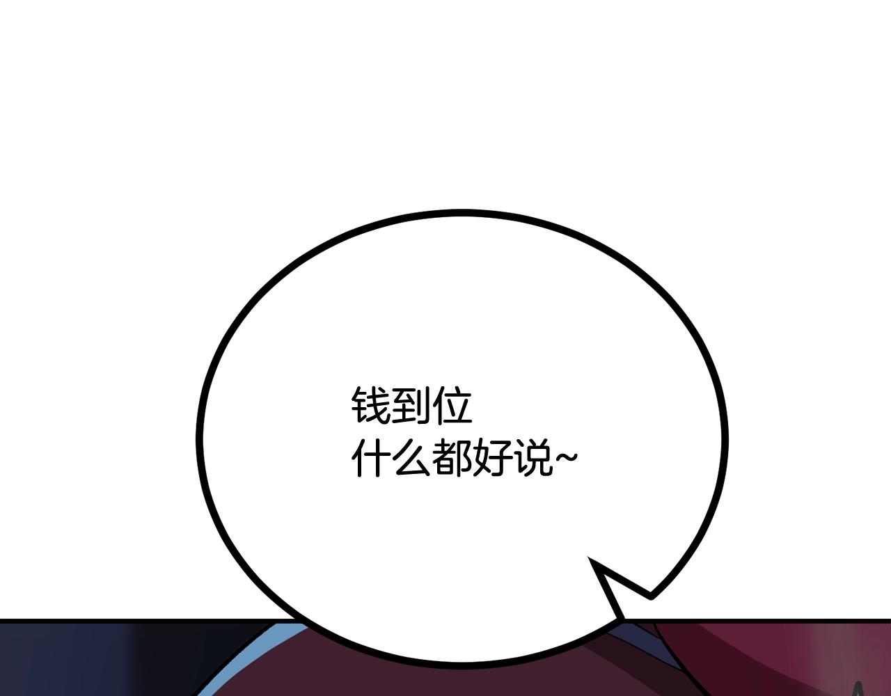 第63话 抵达战场(1/5)-第63话