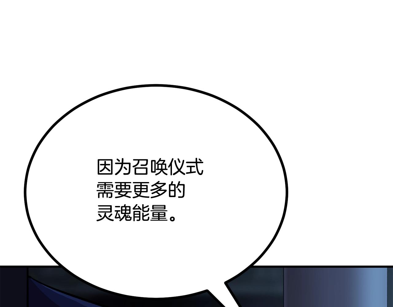 第63话 抵达战场(1/5)-第63话