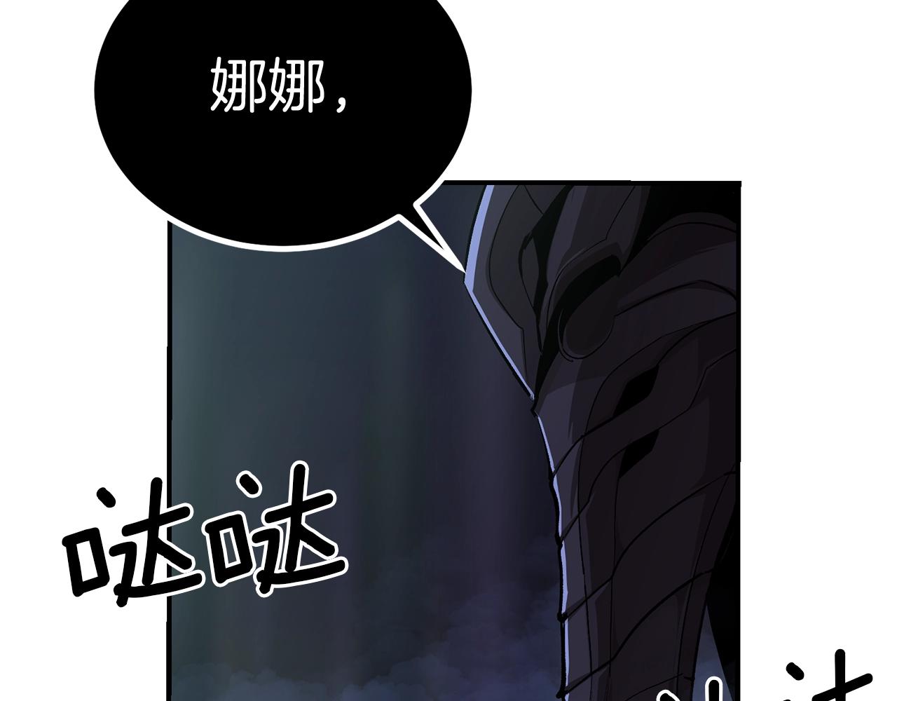 第63话 抵达战场(1/5)-第63话