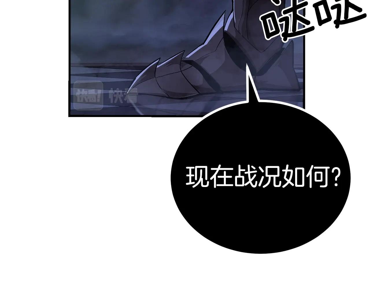 第63话 抵达战场(1/5)-第63话